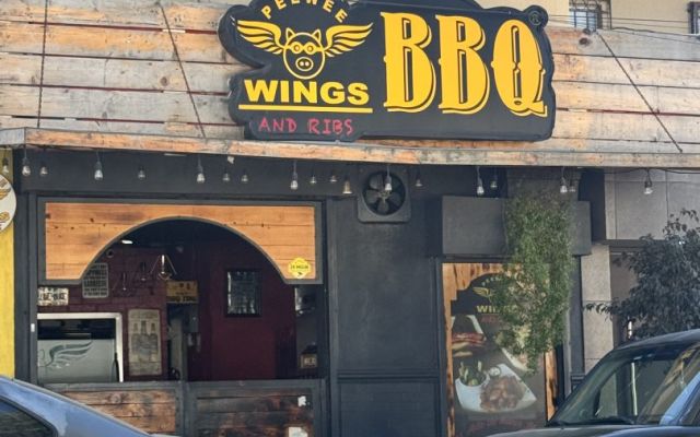 PEEWWE WINGS BBQ